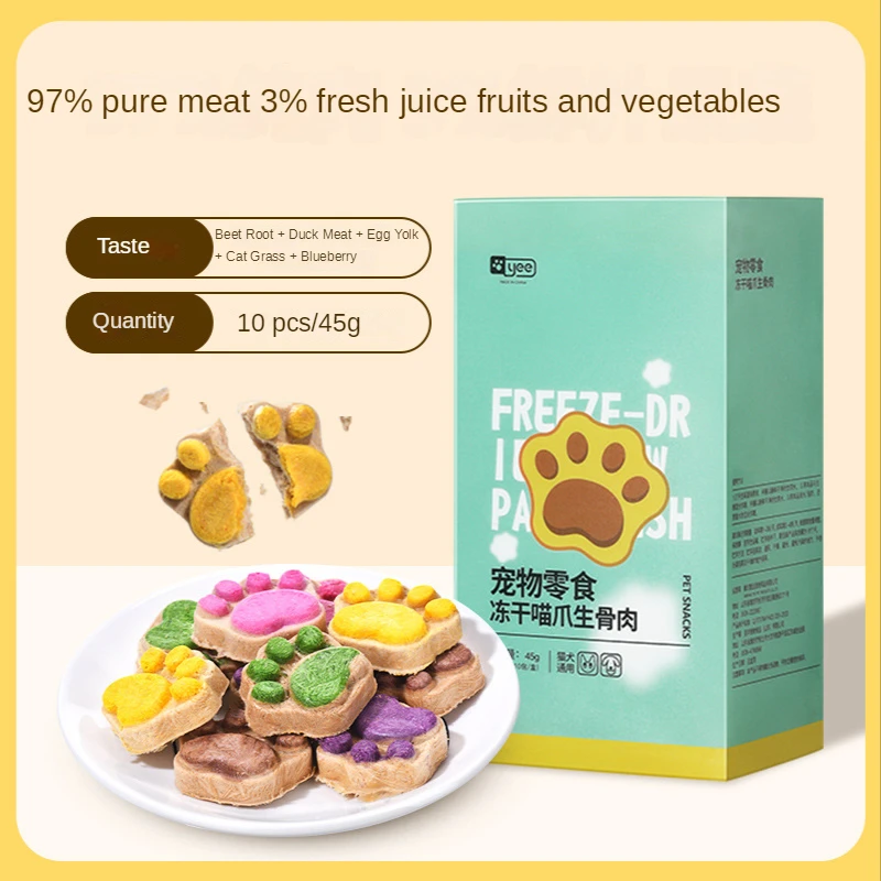 

45g Pet Treats Cat Claw Cake 97% Freeze-Dried Raw Bone Meat Cake Freeze-Dried Cat Food Dog Food Pet Feed Feeding Supplies