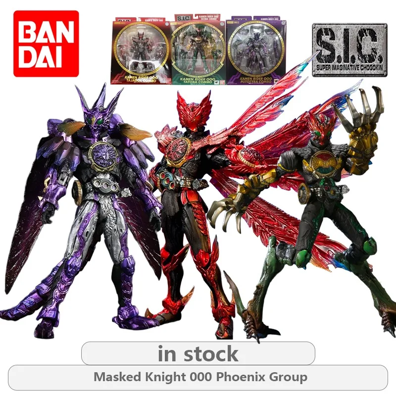 

BANDAI оригинальная серия S.I.C.aren Kamen Rider OOO Dinosaur Team Tatoba Combo аниме фигурка модель игрушки подарки для мальчиков