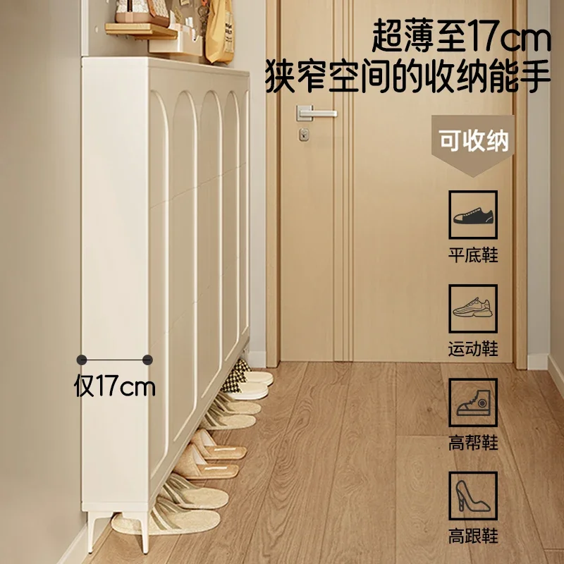 Very narrow integrated wall cream wind porch tipping bucket shoe rack