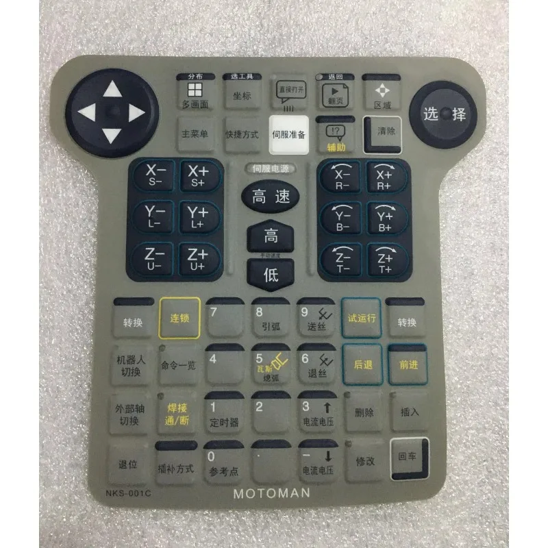 NKS-000E NKS-005C NKS-001C NKS-001E NKS-012C NKS-000C NKS-002E  Keypad  for  Teach Pendant