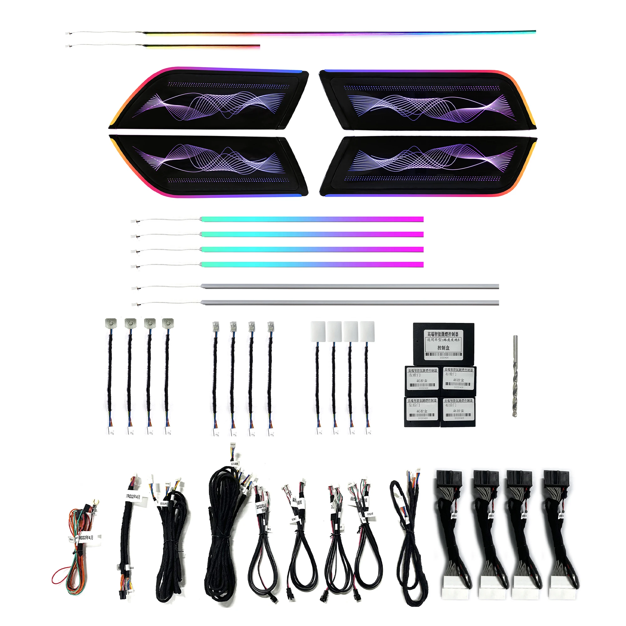 Car Atmosphere Lamp Ambient Light for Land Rover Discovery 5 LR5 2017-2024 L462 Interior Dynamic RGB LED Light Strip Neon Lights
