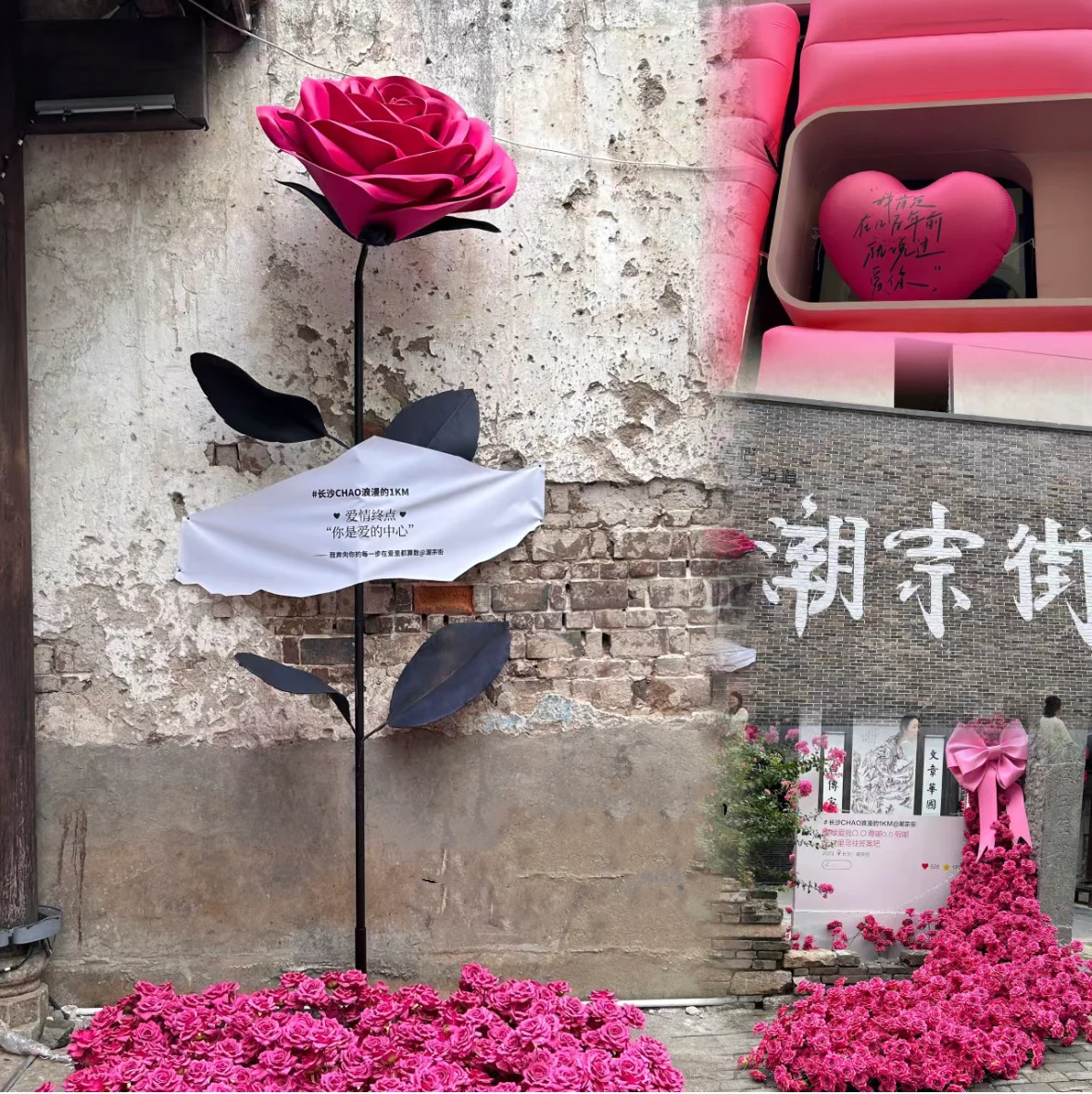 

Valentine's Day large rose rose EVA scenic spot photo clock in activity layout shopping mall store Internet celebrity decoration