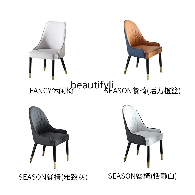 Cc182R11 كرسي طعام فاخر أمريكي خفيف مصنوع من الخشب الصلب كرسي دراسة مطعم حديث الحد الأدنى مسند الظهر كرسي من الجلد الراقية