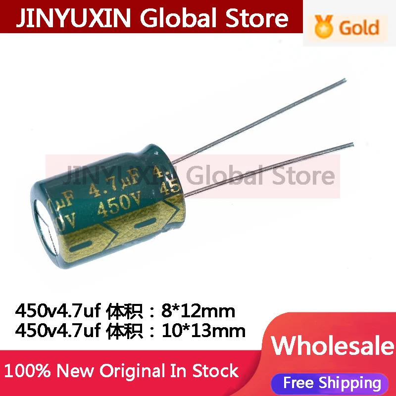 20Pcs 450v4.7uf high-frequency low resistance long life high-quality green gold electrolytic capacitor 8x12 10X13MM IC In Stock