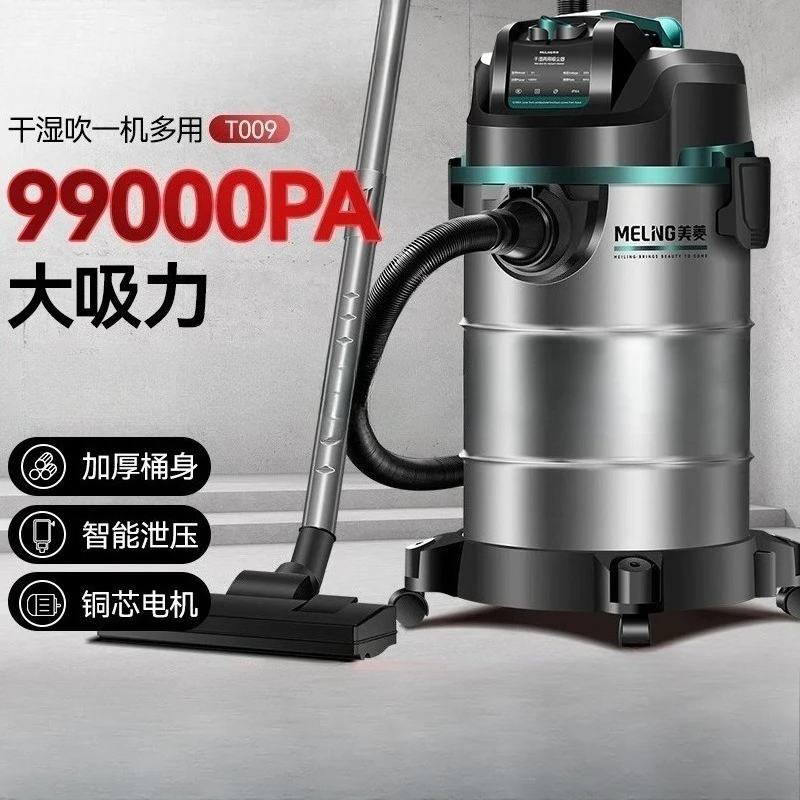 

Пылесос с сильной мощностью всасывания для бытовой уборки и шивания, мощный промышленный пылесос бочкообразного типа.