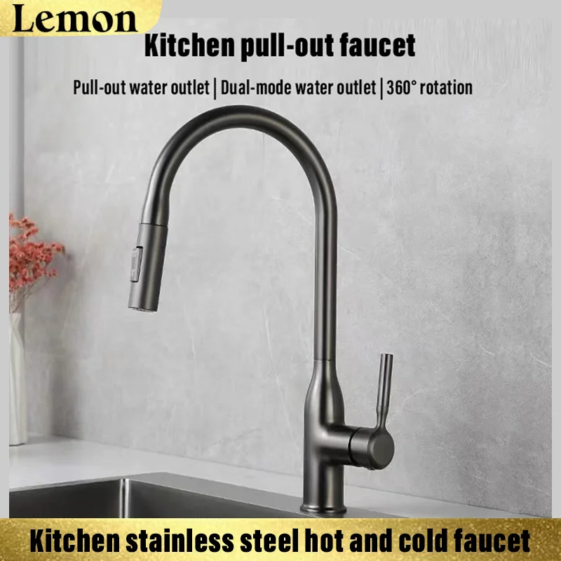 Refined copper kitchen faucet, pull-out design, dual-mode water outlet, 360° cleaning, hot and cold dual control.