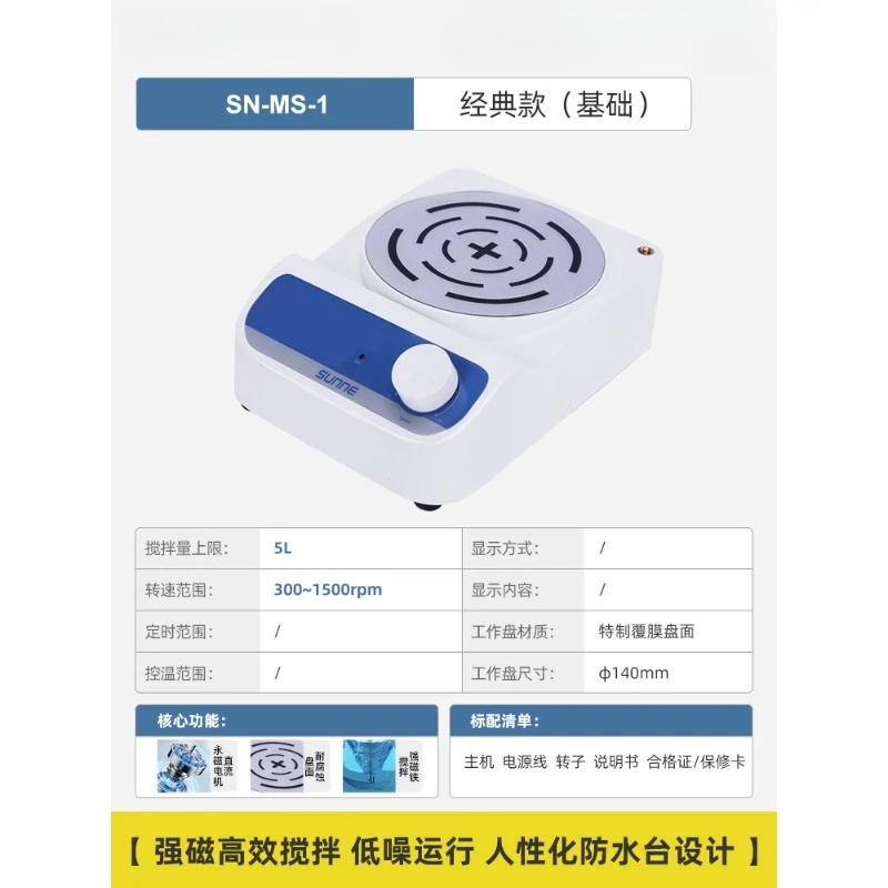 5L Laboratory Heati…