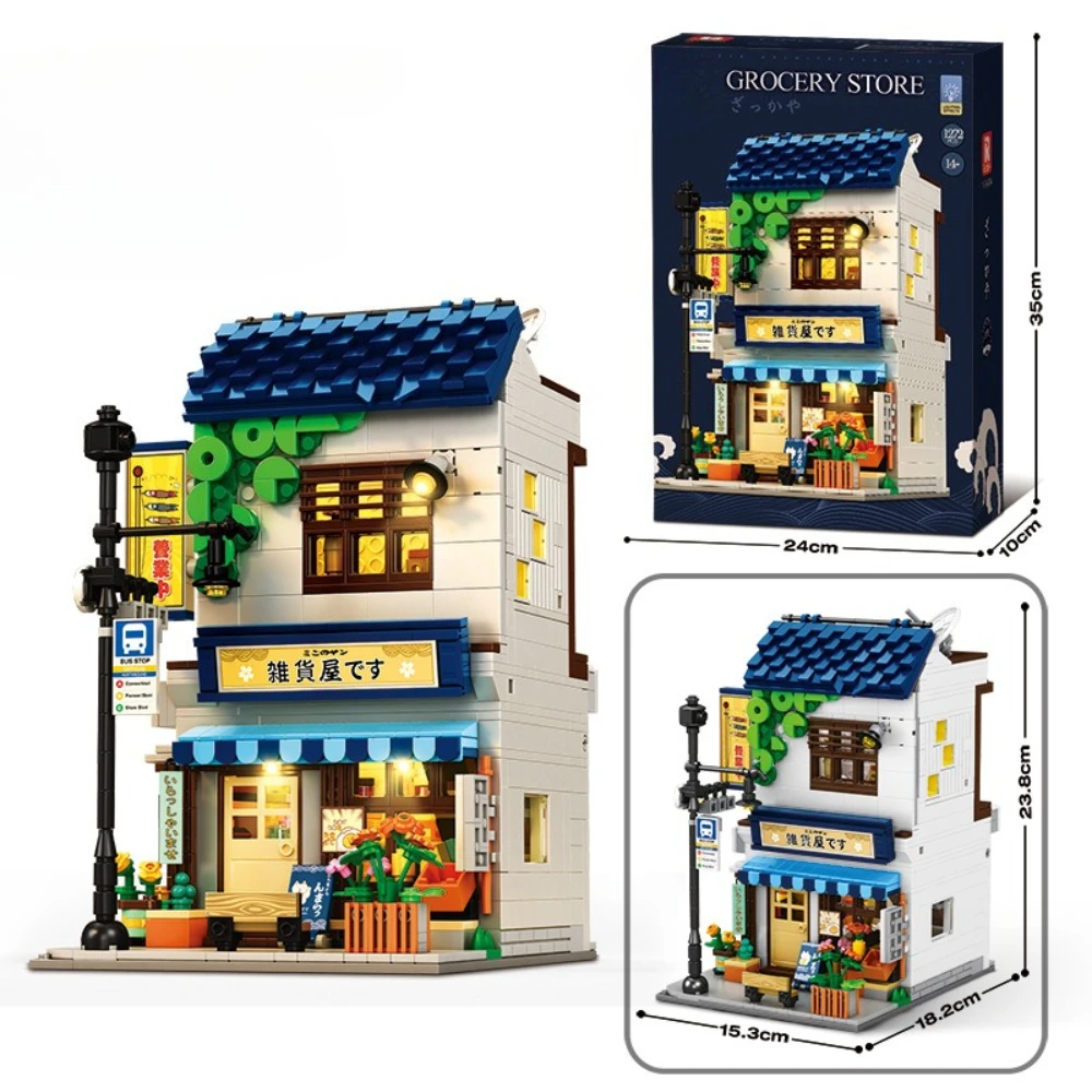 MOC Modern Grocery Store Bookstore Building Blocks Set Shop Snack Street House Model DIY Toys For Children Birthday Holiday Gift