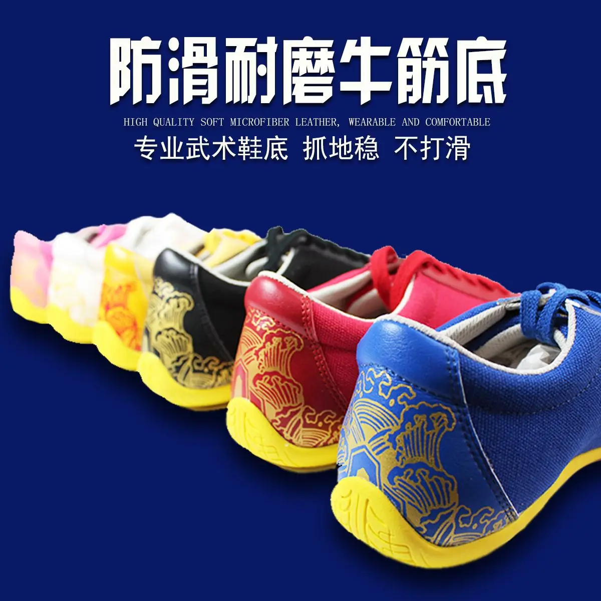 Chaussures Kung Fu chinoises, chaussures d'entraînement souples et confortables, baskets Tai Chi Wing Chun, chaussures Wushu pour Arts martiaux