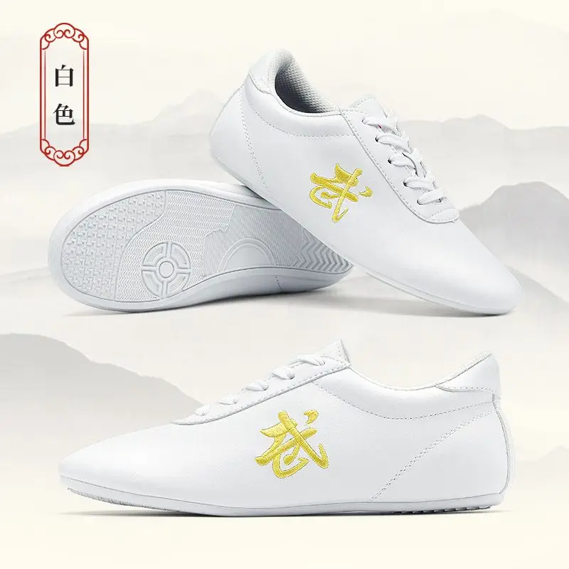 Adult Wushu Shoes Chinese Traditional Old Beijing Taiji Kung Fu Team Performance Men's Women's Taiji Shoes