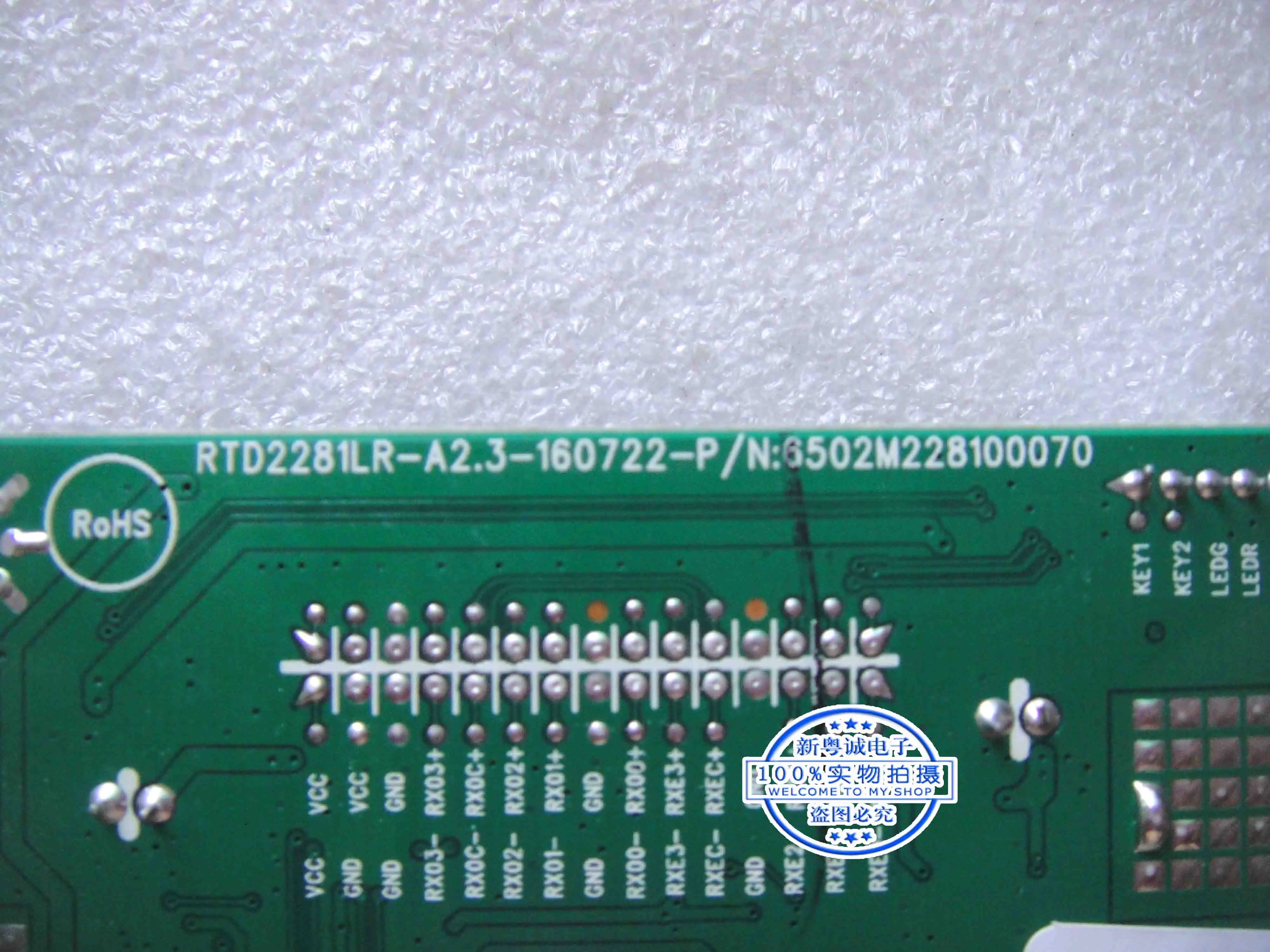 24P2S E2408 placa base, placa controladora