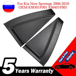 For Kia Sportage 2005 2006 2007 2008-2010 New Car Door Outside Delta Moldings Triple-Cornered Trim Cover 83830-1F001 83840-1F001