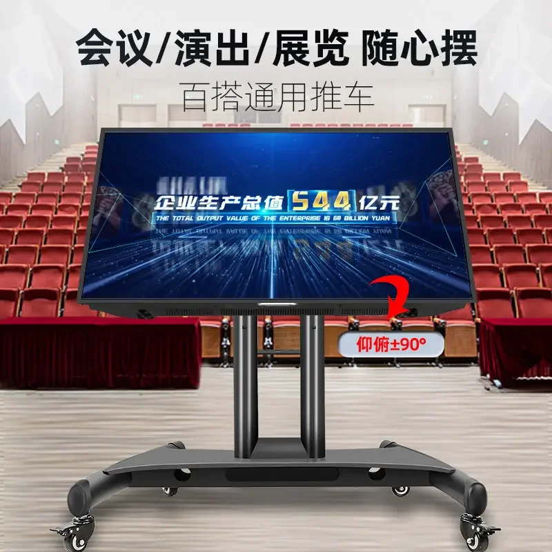 32/43/65/75 inch short TV floor mobile bracket stage cart rostrum tilt angle adjustment