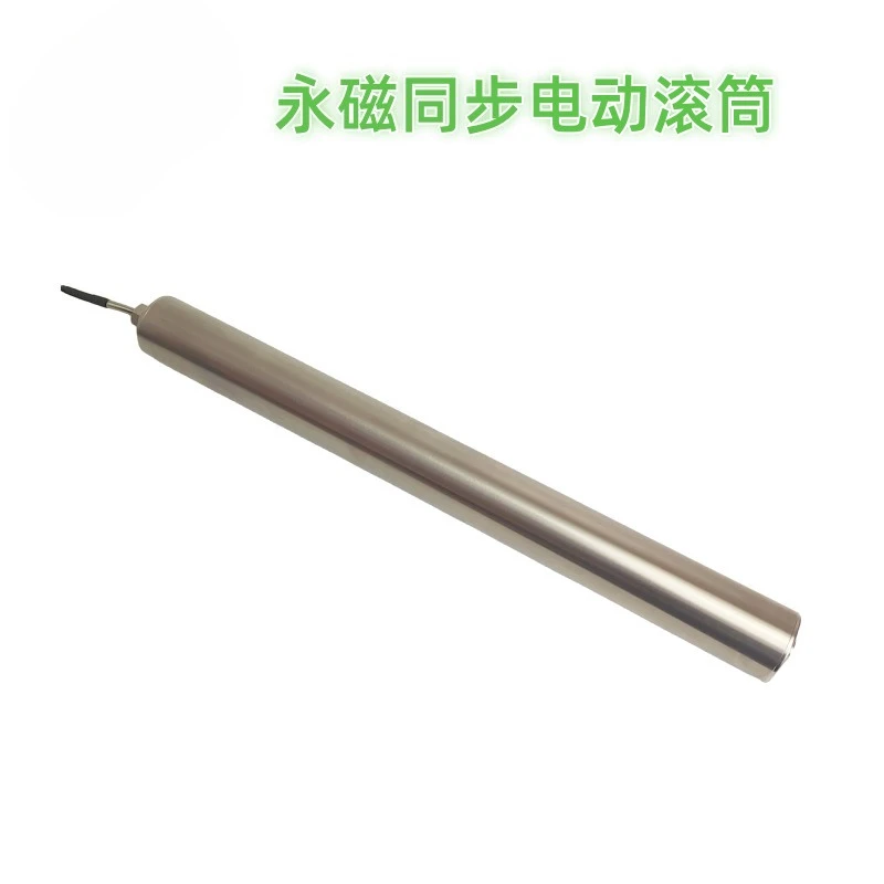 Stainless steel waterproof constant torque, permanent magnet synchronous motor electric drum