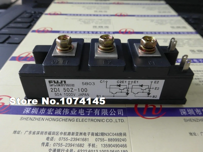 

2DI50Z-100 IGBT power module