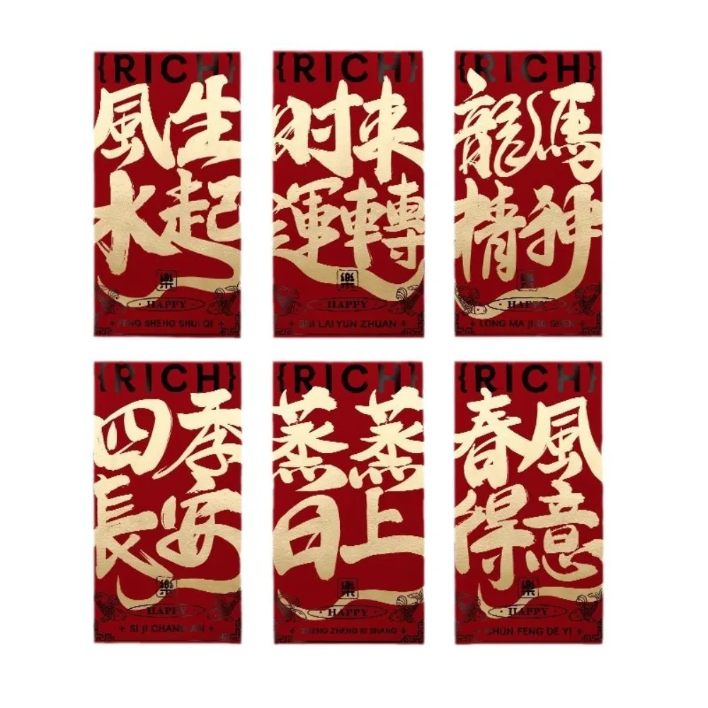 Enveloppe Rouge Rectangulaire Solide pour Nouvel An Chinois, Sac Porte-Bonheur Épaissi, Calligraphie, Estampage à Chaud, 2025, 10 Pièces