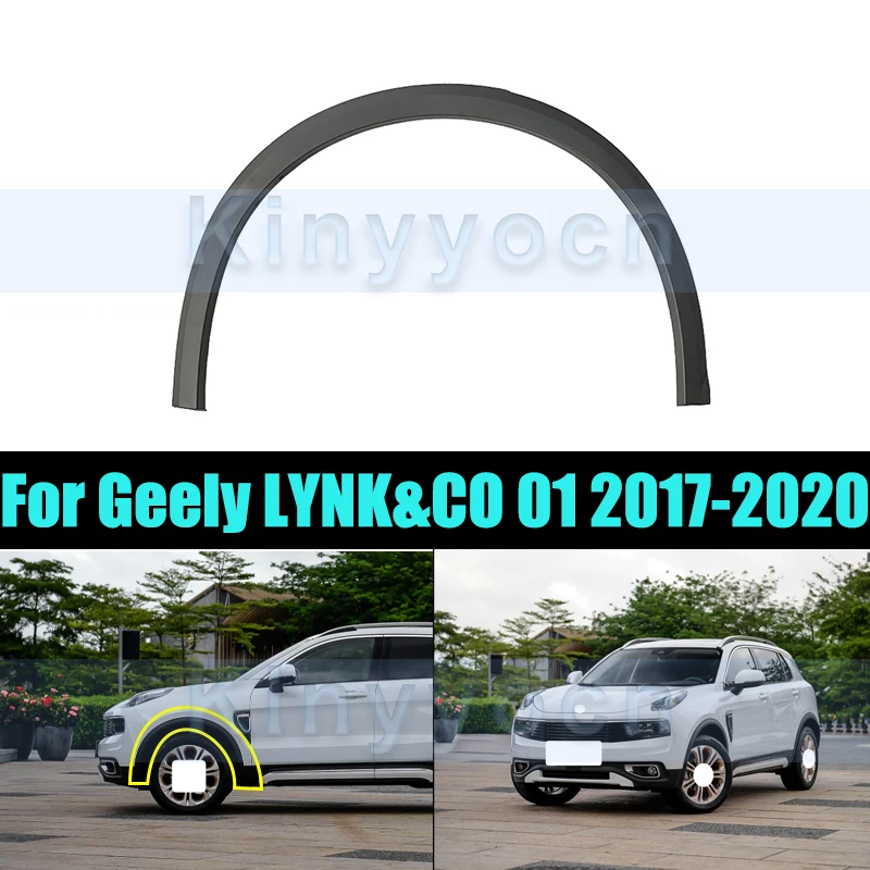 

Передняя/задняя часть колесной арки автомобиля для Geely LYNK & CO 01 2017-2020, крылья, брови, колесные арки, автомобильные аксессуары