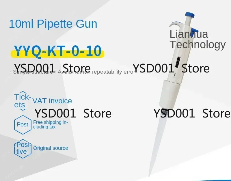 Manual Adjustable Pipette Tips | 1ml/5ml/10ml Sizes | YYQ-KT-0-1/YYQ-KT-0-5 Models | for Laboratory Pipettes