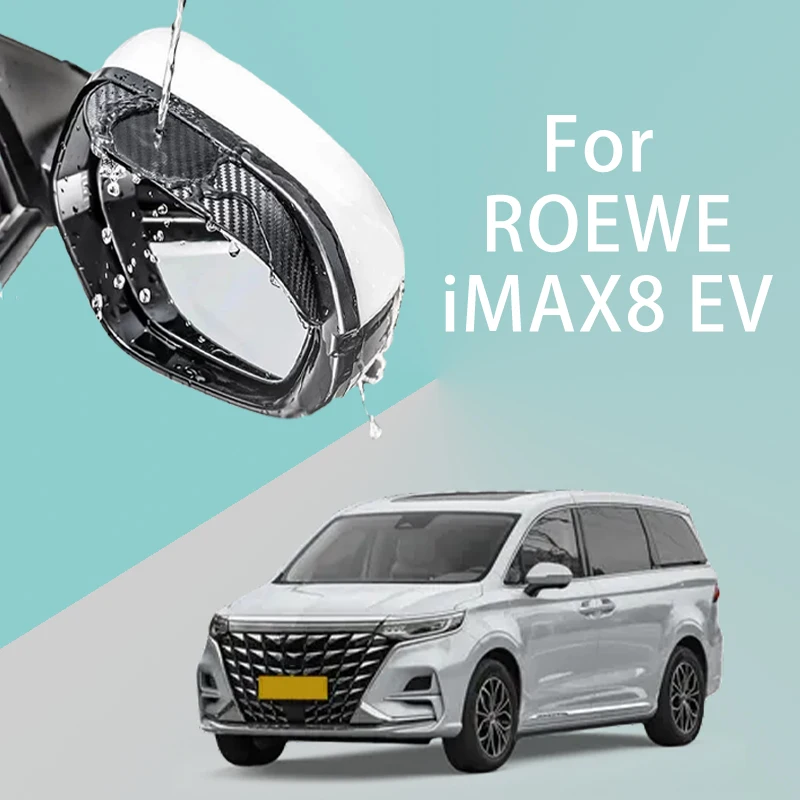 For ROEWE iMAX8 EV car rearview mirror rain brow thickened carbon fiber texture rearview mirror rain brow