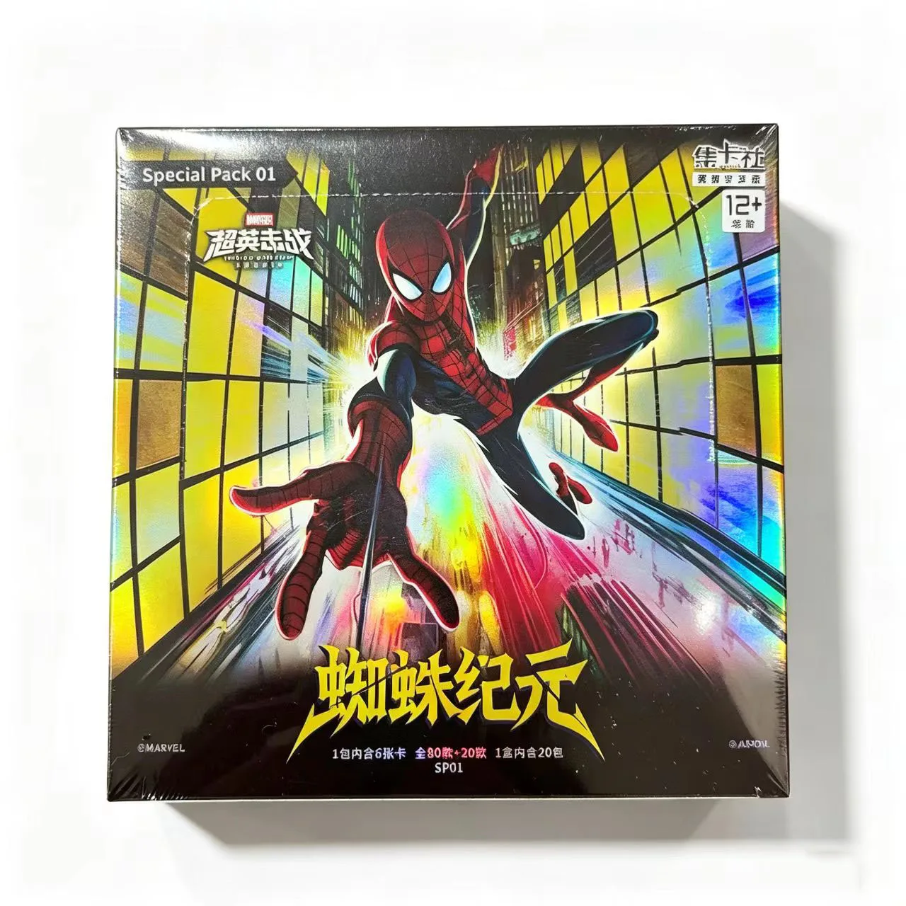 cardfun-collezione-spider-man-confezione-di-carte-da-collezione-pacchetto-di-carte-da-gioco-a-tema-supereroi-marvel-oggetto-da-collezione-per-appassionati-ideale-come-regalo-per-i-fan