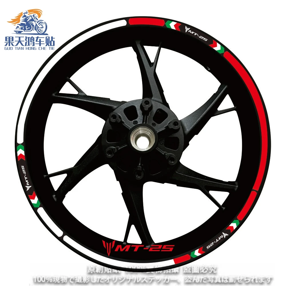 Set completo di nuovo per moto YAMAHA mozzi ruota anteriore e posteriore da 17 pollici MT-25 decalcomania Logo MT25 MT 25 adesivi riflettenti per cerchioni 2022