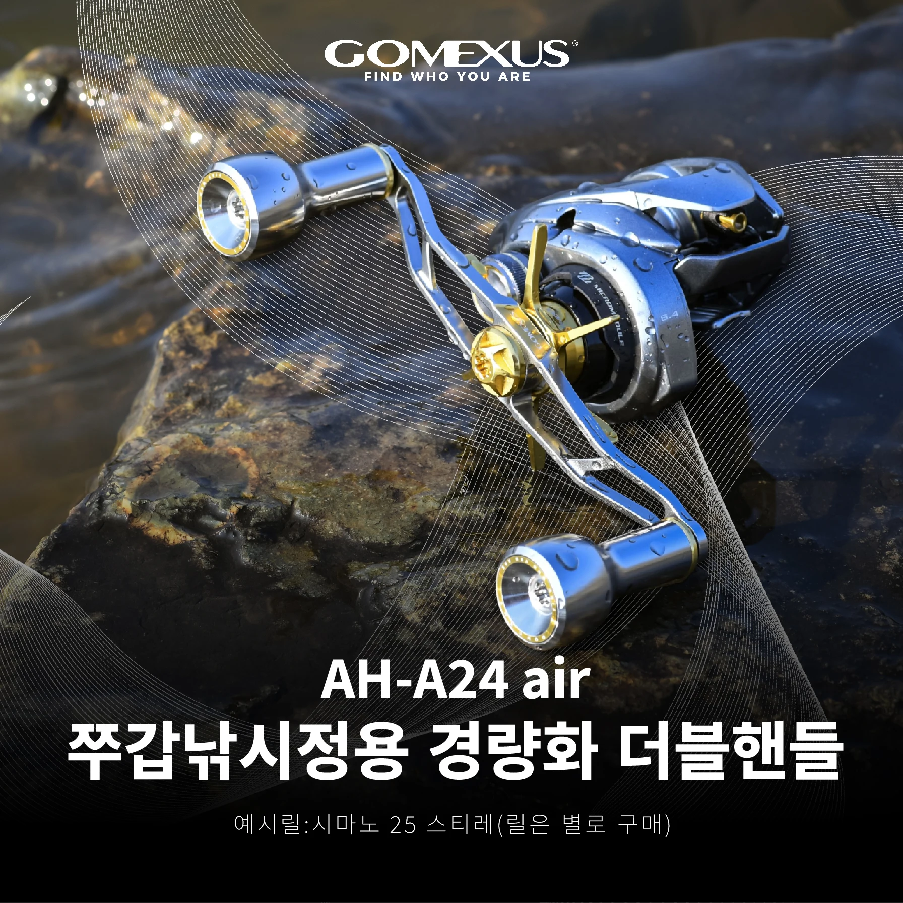 Manivela de Alumínio Gomexus 120mm Finesse para Carretilhas Shimano Bantam Metanium Daiwa Steez Abu Okuma Kastking AH-A24A