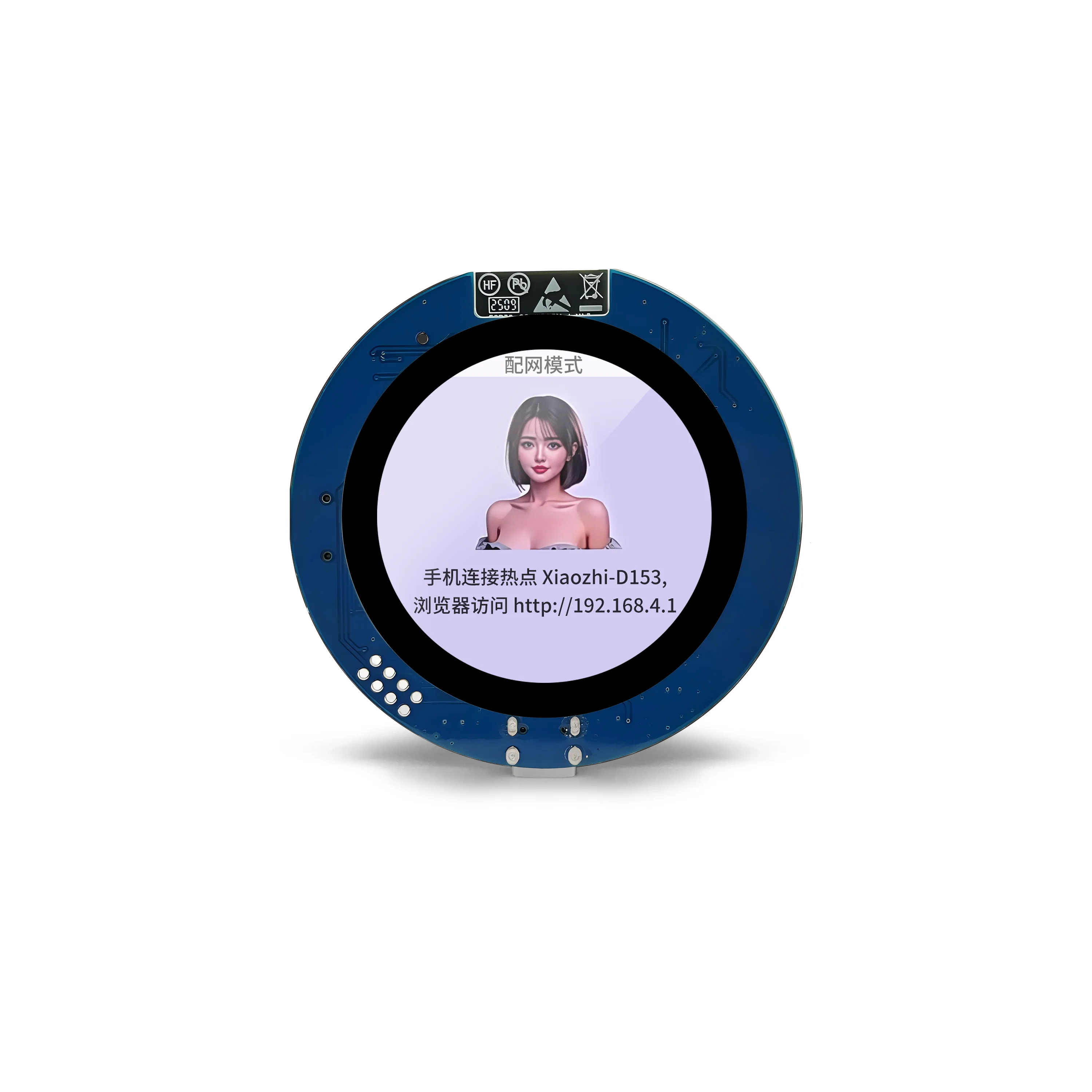Picture 3: ESP32-S3 1.8 Inch TFT LCD Touch Screen Development Board 360*360 Round Display ESP32 Display Ardui-no HMI LVGL GUI Development