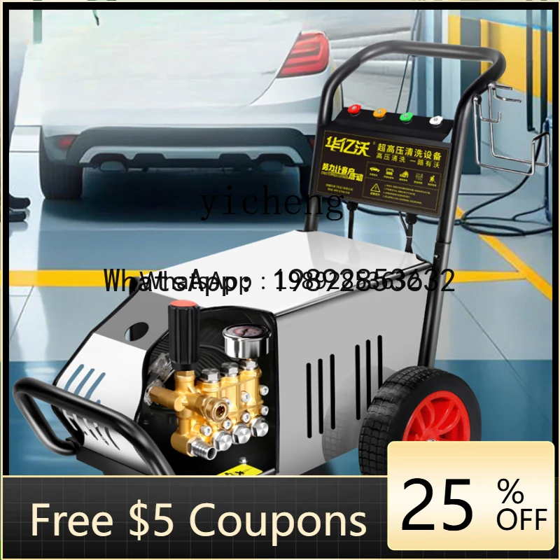 ABB car wash water gun high pressure household strong washing industrial ultra-high pressure 220V car wash machine high