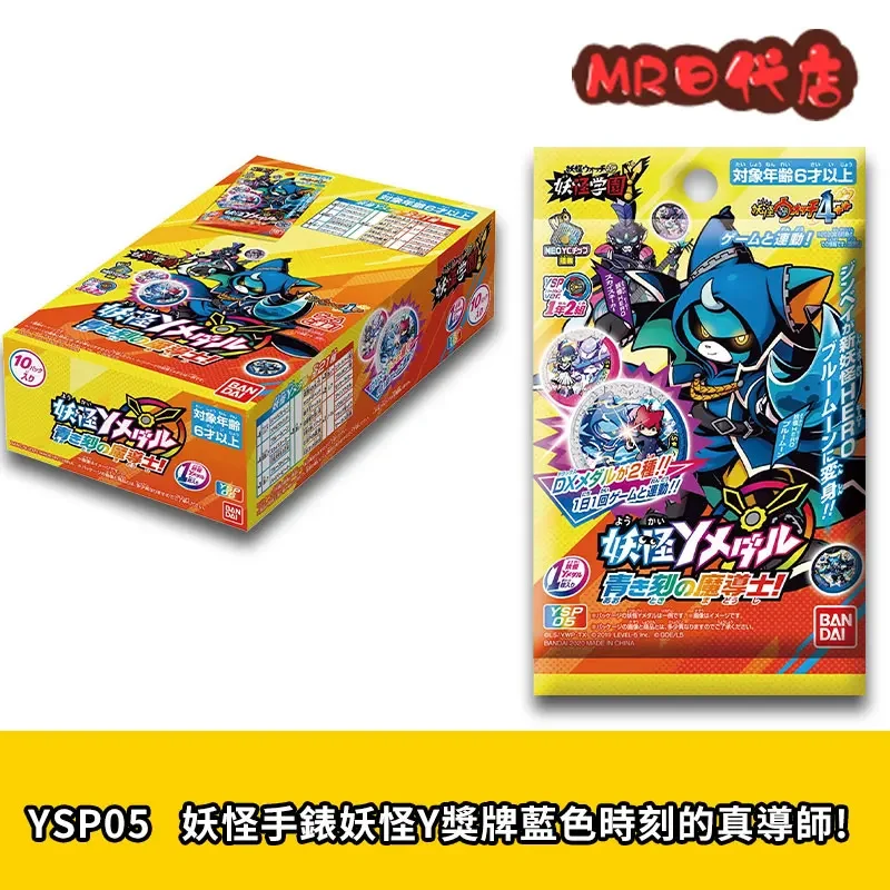Echt 1 stks Pack Japanse Versie Yokai Gakuen Y Badge Blind Box Originele Doos Linkage YSP DX EEN Horloge EX