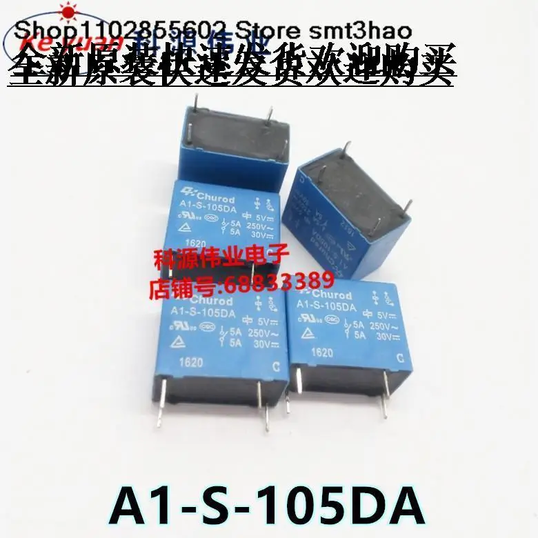 churod A1-S-105DA  5V  5A  4PIN  GJ-SH-105LM