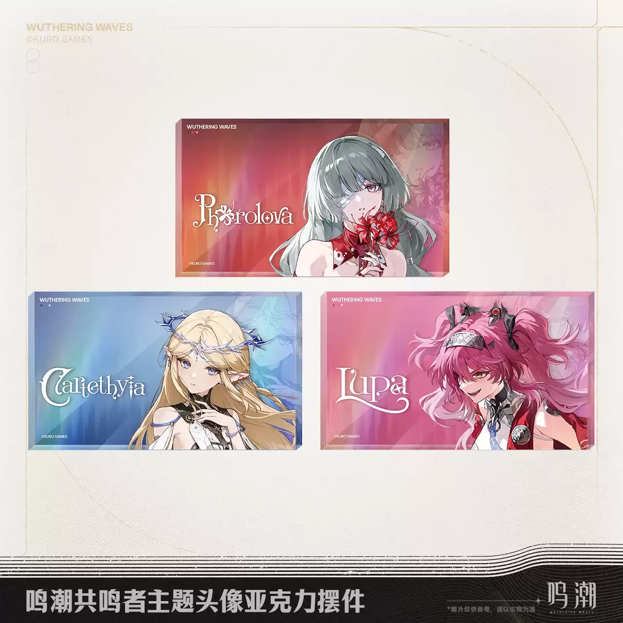 

Оригинальная серия акриловых фигурок «Ветра на Эбене» × «Резонанс»: Декоративные фигурки для коллег, Фроллова, Картешия, Лупа, коллекционный подарок