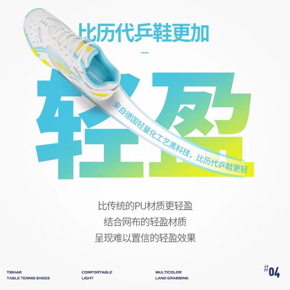 

Mens Badminton Shoes Tennis Shoes Womens Badminton Shoes Table Tennis Shoes Training Ground Shoes Breathable and Wearable
