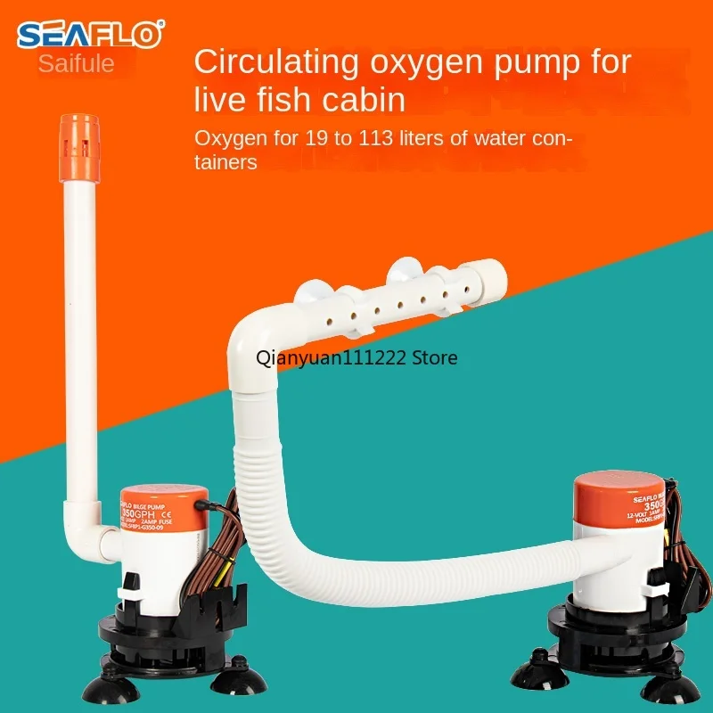 12V Aeration Circulating Pump, Live Fish Tank Water Marine Circuit Ya Boat Water  Fountain