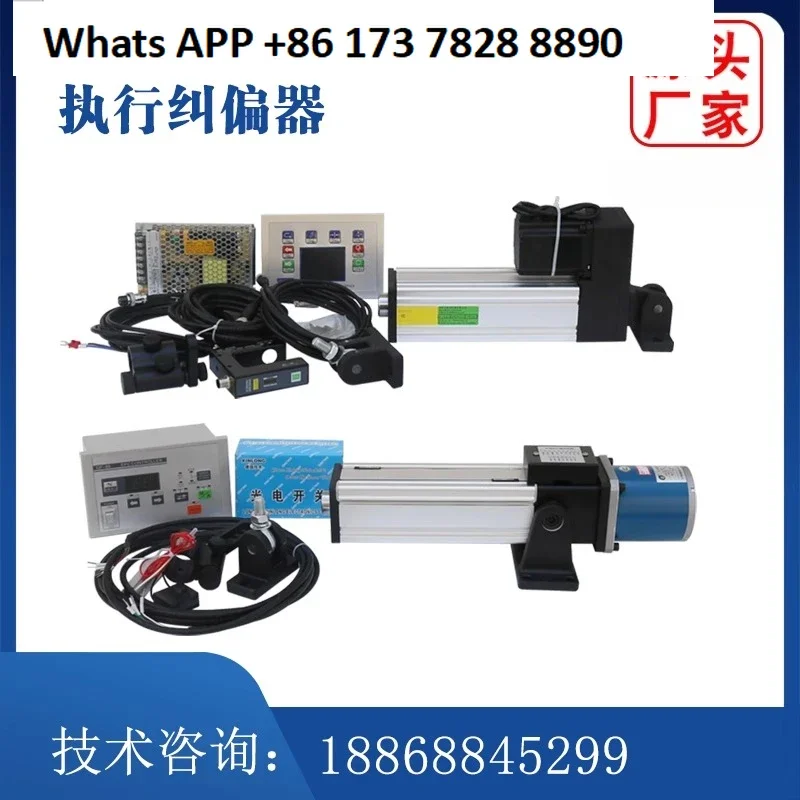 Synchronous Motor Deviation Correction