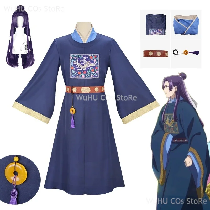 Косплей аниме аптекарь дневник маскировка древнее платье Jinshi косплей костюм Jinshi парик для взрослых мужчин ролевые игры праздничная одежда