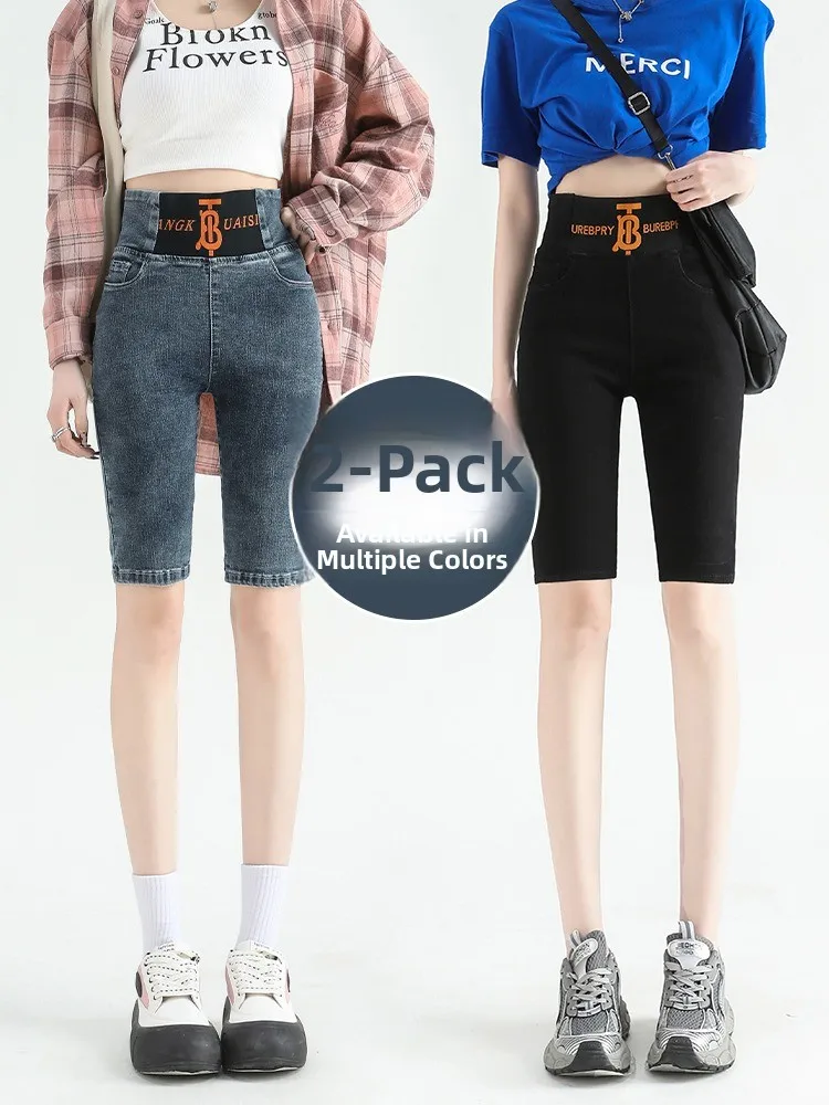 

High Waist Five-Quarter Black Denim Shorts Women's Summer Slim Fit Elastic Cotton Polyester Blend Anti-Wrinkle Jeans Shorts