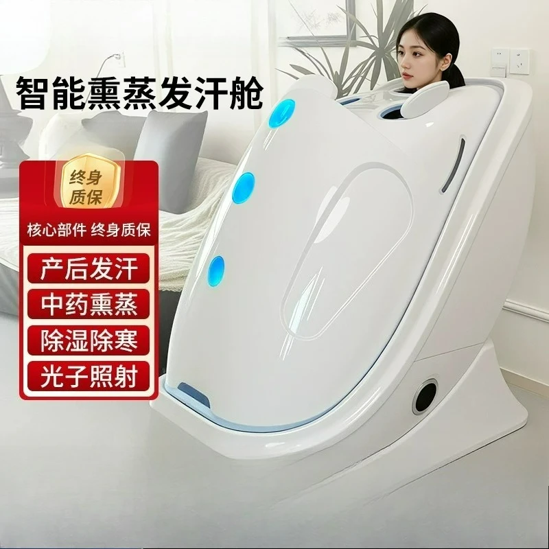 Customizable sweat steaming cabin beauty salon space capsule confinement sweating traditional