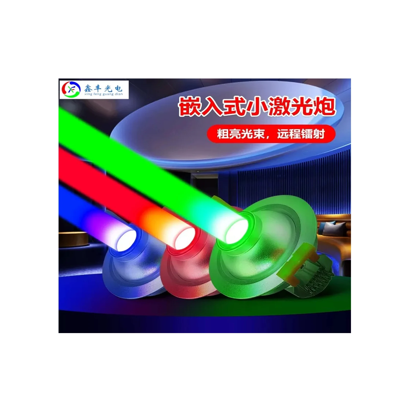 

520nm 300mW Green Light Fat Beam Embedded Laser Module For Bar /Stage