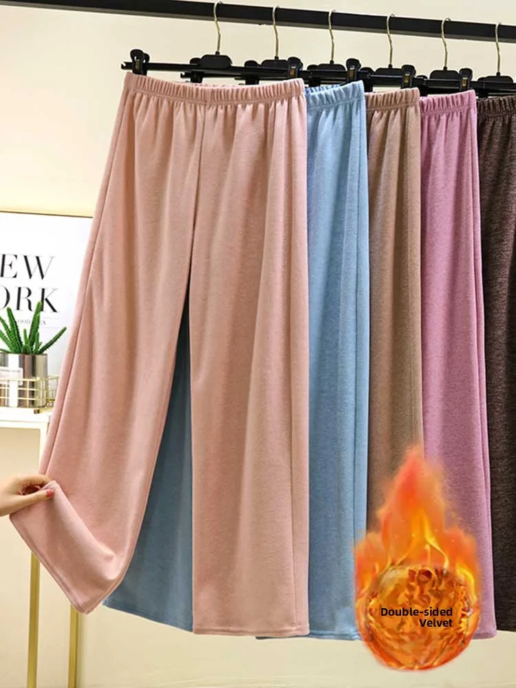 Double-Sided Brushed Velvet Home Pants Women Winter Elastic Waist Large Size Straight Casual Thickened Sleepwear Outerwear