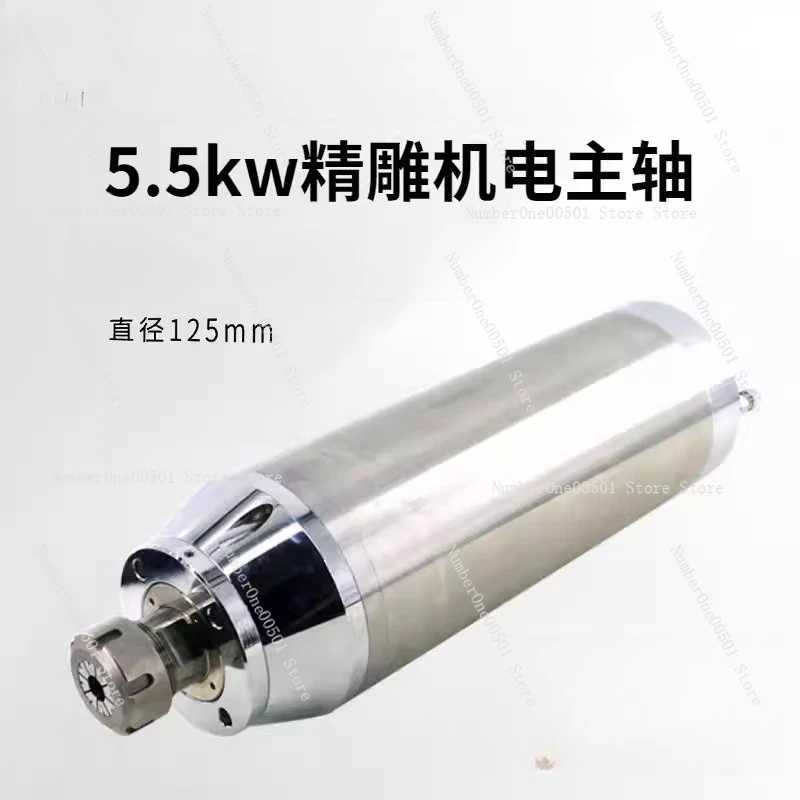 

двигатель для обработки металлических форм, высокоскоростной гравировально-фрезерный станок, шпиндель 2,2 кВт, 5,5 кВт, 7,5 К