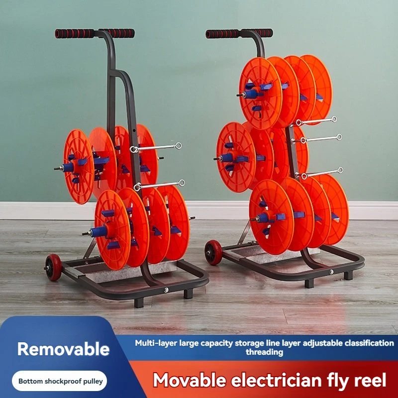Wire pay-off rack Pay-off tray Pay-off artifact BV wire Three-wire multi-wire home improvement wire Electrical tool shelf