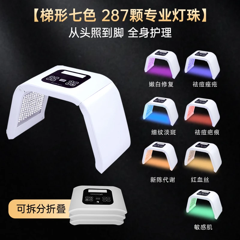 Spectrometer large row lamp beauty salon face colorful light led photon skin rejuvenation instrument