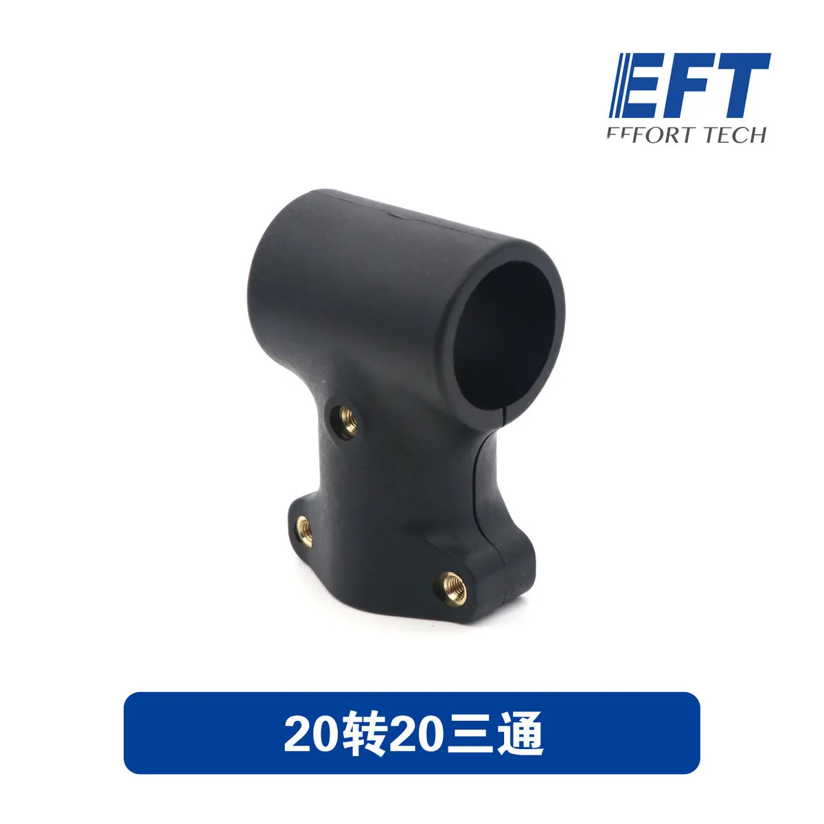 EFT Folding Spray Rod Fixing Bracket for E410S E610S E416S E616S Agricultural Drone Frame