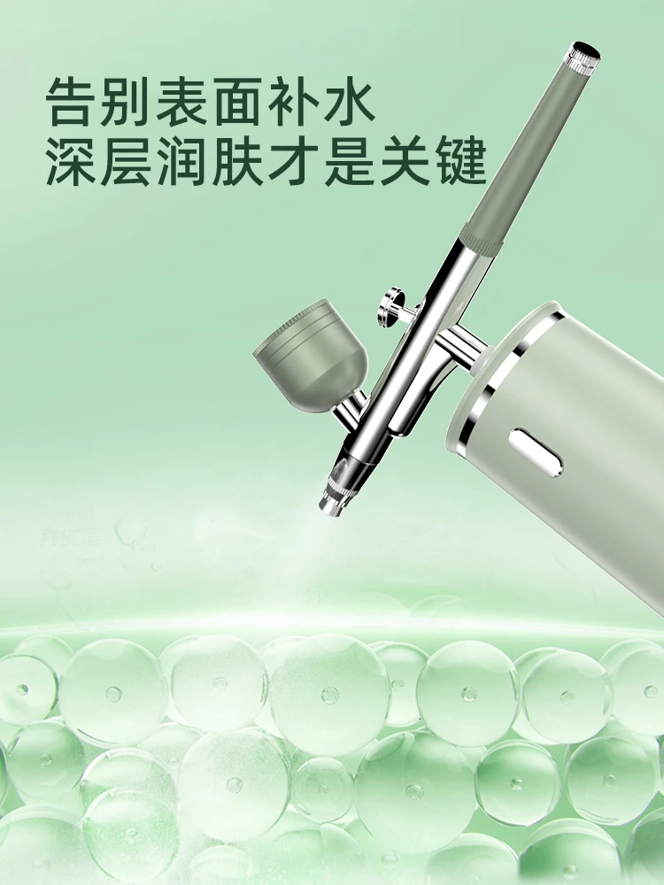 Oxygen Injection Meter: Facial Spray Gun for Beauty Salon