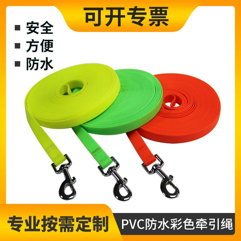 

PVC waterproof color 10m traction rope waterproof collar traction rope pet decoration products dog traction rope