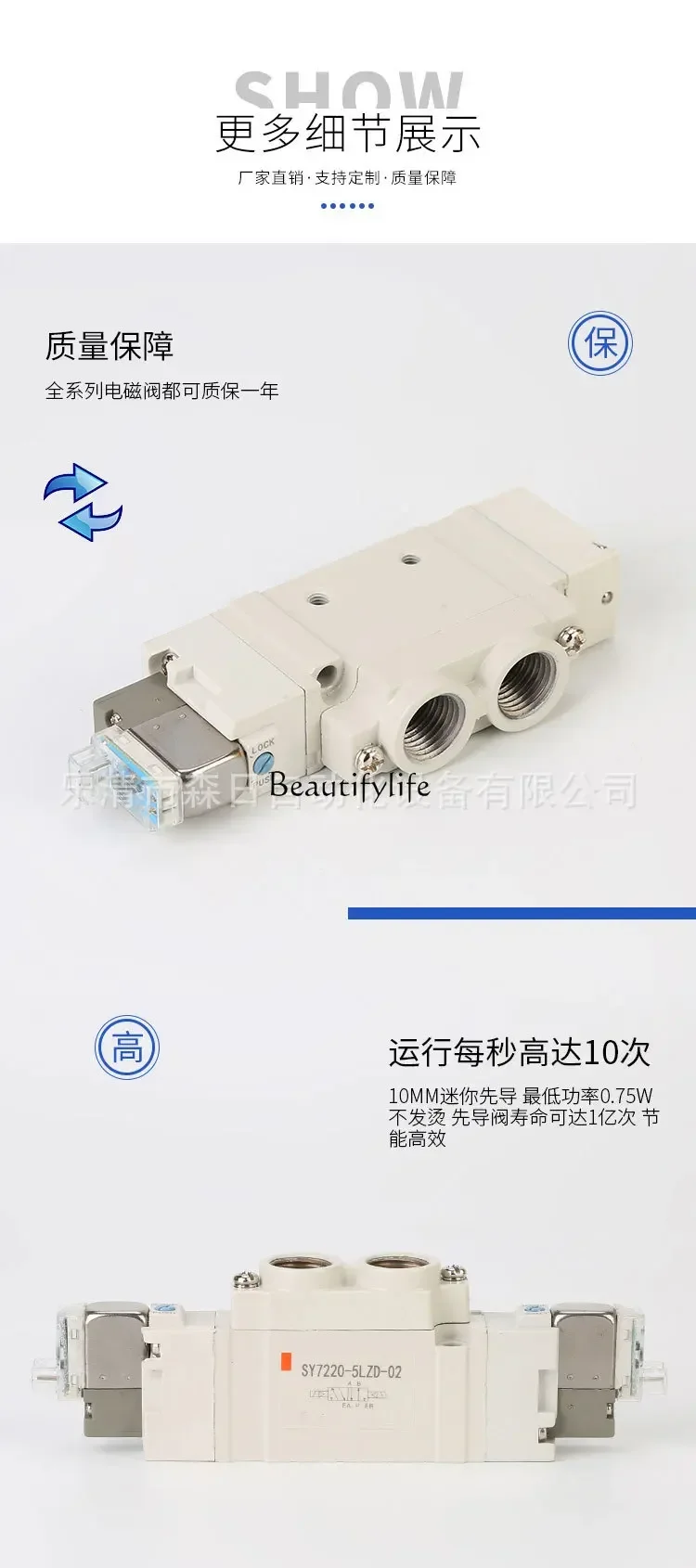 Solenoid Valve SY7120-5LZD/5dzd/MD-02 Air Operated Reversing Valve