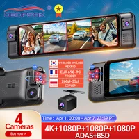 D80 4 canales 360 ° Cámara de salpicadero 4K ADAS BSD cámara de espejo retrovisor delantera trasera izquierda derecha WIFI visión nocturna 24H Monitor de estacionamiento coche DVR