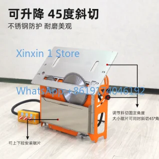 Optical axis lifting dust-free child and mother saw machine special woodworking push table saw small table folding saw table