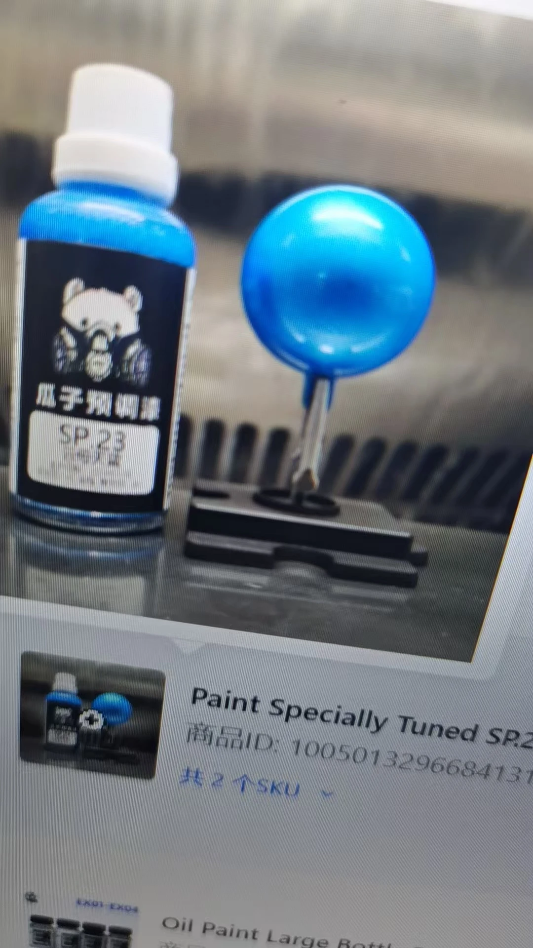 Paint Specially Tuned SP.23 Mica Pearl Sky Blue Pre Adjustment No Dilution Needed Model