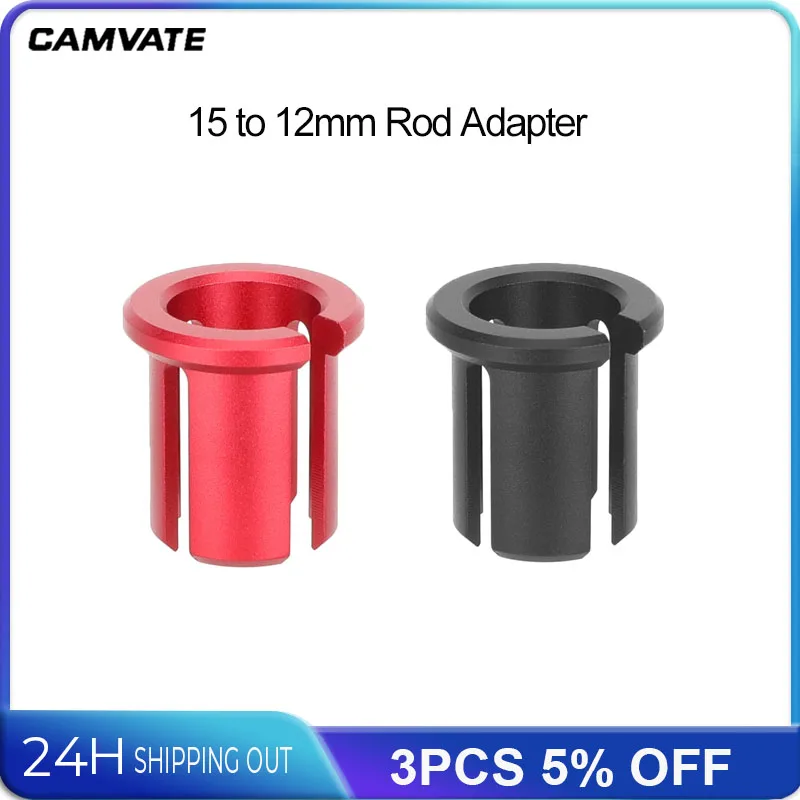 جلبة محول قضيب CAMVATE 15 إلى 12 مم لحامل قضيب الكاميرا
